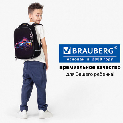 Ранец BRAUBERG LIGHT, 1 отделение, с брелоком, "Яркий дрифт", 36х26х13 см, 272027