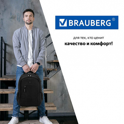 Рюкзак BRAUBERG URBAN универсальный с отделением для ноутбука, USB-порт, "Kinetic", черный, 46х31х18 см, 270798