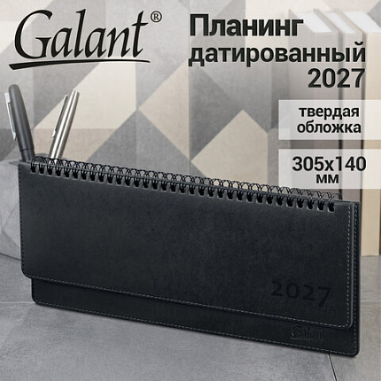 Планинг датированный 2027 305х140мм GALANT Ritter, под кожу, черный, 118208