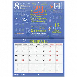 Календарь-планер настенный перекидной на 2027 г., 12 листов, 29,5х42,6 см, BRAUBERG, "Праздники", 118445