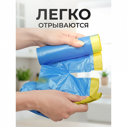 Мешки для мусора 30 л, синие, с завязками, в рулоне 10 шт., ПНД, 50х60 см, 10 мкм, GRIFON, 101-060