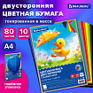 Цветная бумага А4 ТОНИРОВАННАЯ В МАССЕ, 80 листов, 10 цветов, короб, 80 г/м2, BRAUBERG, 210х297 мм, 117616