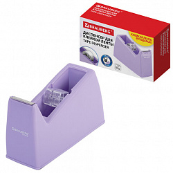 Диспенсер для клейкой ленты шириной до 26 мм, ЛАВАНДОВЫЙ (лента в подарок!), утяжеленный большой, BRAUBERG, 701460