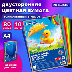 Цветная бумага А4 ТОНИРОВАННАЯ В МАССЕ, 80 листов, 10 цветов, короб, 80 г/м2, BRAUBERG, 210х297 мм, 117616