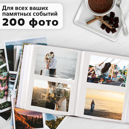 Фотоальбом BRAUBERG на 200 фото 10х15 см, твердая обложка, "Улица Прованса", 391120