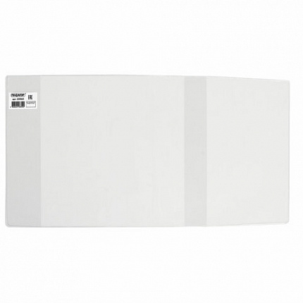 Обложка ПП 270х550 мм для учебников Петерсон, Моро, Гейдман, Плешаков, ПИФАГОР, универсальная, 100 мкм, штрих-код, 229361