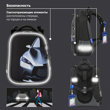 Ранец BRAUBERG PREMIUM, 2 отделения, с брелком, "Быстрая машина", 38х29х16 см, 270600