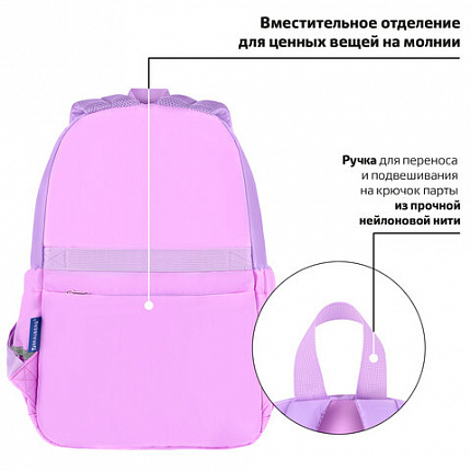 Рюкзак BRAUBERG PASTEL с термонашивками в комплекте, "Not today", сиреневый, 40х29х14 см, 273127