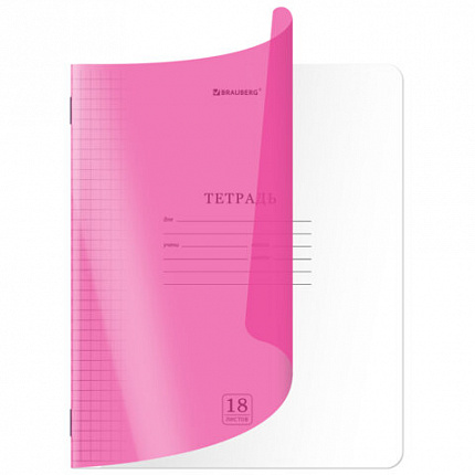 Тетрадь пластиковая обложка (НЕОН) 18 листов, клетка, BRAUBERG "Smart Cover", АССОРТИ (микс в спайке), 405032