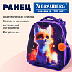 Ранец BRAUBERG UP, 2 отделения, с брелоком, "Яркая лисичка", 36х28х15 см, 274665