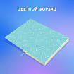Скетчбук, слоновая кость 140 г/м2, 130х210 мм, 80 л., софт-тач, резинка, BRAUBERG ART CLASSIC, "Милый гусь", 116469