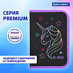 Пенал BRAUBERG с наполнением, 1 отделение, 1 откидная планка, 24 предмета, 21х14 см, "Radiant unicorn", 273532