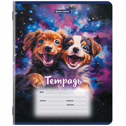 Тетрадь 12 л. BRAUBERG линия, обложка картон, DOGS, 107281