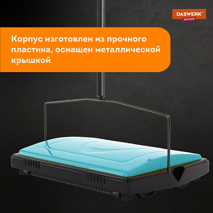 Щетка-веник-пылесос механическая, металлическая, плотная щетина на роликах, чёрно-бирюзовый, разборный, колорбокс, DASWERK, 608948