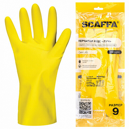 Перчатки латексные SCAFFA "Луч", КЩС-2, хлопчатобумажное напыление, размер 9, L (большой), желтые, 00-01017718
