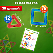 Магнитный конструктор MAGNETIC BLOCKS, 30 магнитных деталей, BRAUBERG KIDS, 665719