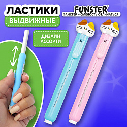 Ластик выдвижной с топпером FUNSTER (ФАНСТЕР) "КОТЁНОК", 125х12х12 мм, пастельные цвета корпуса ассорти, 274020
