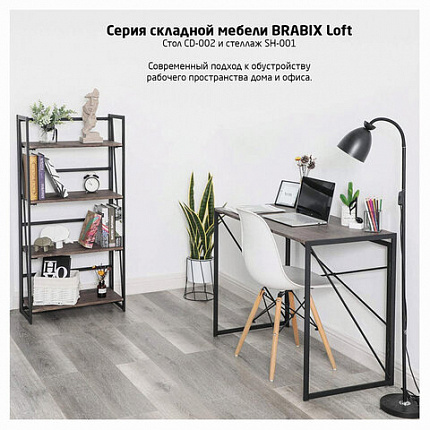 Стол на металлокаркасе BRABIX "LOFT CD-002", 1000х500х750 мм, складной, цвет морёный дуб, 641212