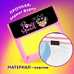 Папка для тетрадей ЮНЛАНДИЯ А5, пластик, 2 отделения, клапан на липучке, "Box cat", 273331