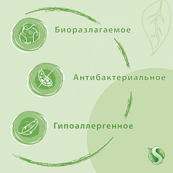 Средство для удаления известкового налета и ржавчины 500 мл, SYNERGETIC, распылитель, ЭКО, 104052