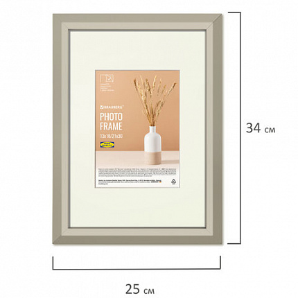 Рамка 21х30 см с паспарту 13х18 см, небьющаяся, аналог IKEA, багет 26 мм, МДФ, BRAUBERG "Zool", серая, 391377