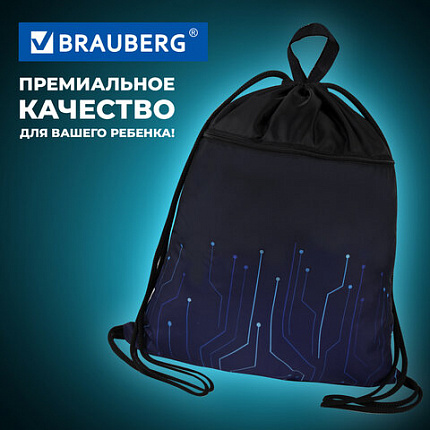 Мешок для обуви BRAUBERG БОЛЬШОЙ, с ручкой, карман на молнии, сетка, 49х41 см, "Electro", 271061