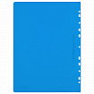 Скоросшиватель пластиковый с перфорацией BRAUBERG EXTRA, А4, 140/180 мкм, синий, 272895