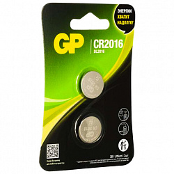 Батарейки литиевые GP Lithium CR2016 "таблетки, дисковые, кнопочные" КОМПЛЕКТ 2 шт., блистер, CR2016-2CRU2