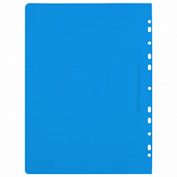 Скоросшиватель пластиковый с перфорацией BRAUBERG EXTRA, А4, 140/180 мкм, синий, 272895