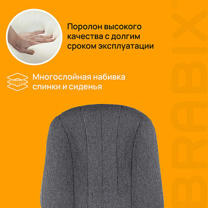 Кресло офисное BRABIX "Classic EX-685", ткань С, серое, 532023