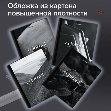 Тетрадь А5 96 л. BRAUBERG, на сшивке с корешком, клетка, обложка картон, "Simplicity", 405288