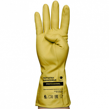 Перчатки МНОГОРАЗОВЫЕ виниловые ЖЕЛТЫЕ усиленные ГИПОАЛЛЕРГЕННЫЕ, ТР ТС, PROFESSIONAL, размер 8-9, L (большой), вес 90 г, ADM, 31161