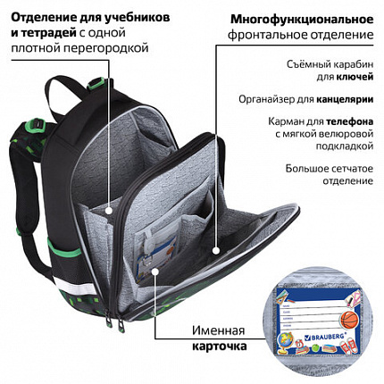 Ранец BRAUBERG PREMIUM, 2 отделения, с брелоком, "Digital spider", LED-ЛАМПОЧКИ, 38х29х16 см, 273101