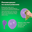 Шары воздушные НАБОР ДЛЯ ДЕКОРА "Мечта", 100 шаров, сиреневый/белый/золото, BRAUBERG KIDS, 591897