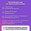 Баллон со сжатым воздухом BRAUBERG ДЛЯ ОЧИСТКИ ТЕХНИКИ 520 мл, 513287