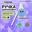 Ручка с пушистой подвеской шариковая FUNSTER (ФАНСТЕР) "FLUFFY HAT", СИНЯЯ, пишущий узел 0,7 мм, 144524