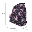 Рюкзак BRAUBERG СИТИ-ФОРМАТ универсальный, "Roses", разноцветный, 41х32х14 см, 228852