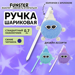 Ручка с пушистой подвеской шариковая FUNSTER (ФАНСТЕР) "FLUFFY HAT", СИНЯЯ, пишущий узел 0,7 мм, 144524