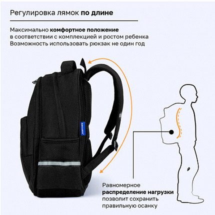 Рюкзак BRAUBERG SOFT, 2 отделения, 3 кармана, "Осколки", СВЕТЯЩИЙСЯ, 40х31х15 см, 274402