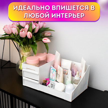 Органайзер для хранения косметики, канцтоваров, мелочей, STANDARD, 27х16х11,5 см, DASWERK (ДАСВЕРК), 608472