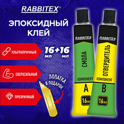 Клей эпоксидный смола + отвердитель, две тубы, суперпрочный, 2х16 мл, RABBITEX (РАББИТЕКС) "ДВА СЛОНА", 609816