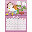 Календарь-планер настенный перекидной на 2026 г., BRAUBERG, 12 листов, 29,5х21,3 см, "Капибара", 116953