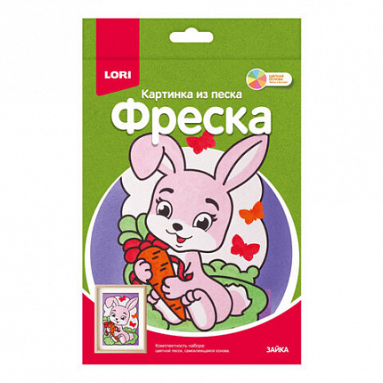 Набор для творчества, Фреска из песка 15х24 см, АССОРТИ, основа цветной песок, LORI