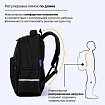 Рюкзак BRAUBERG SOFT, 2 отделения, 3 кармана, "Стильный шрифт", СВЕТЯЩИЙСЯ, 40х31х15 см, 272034