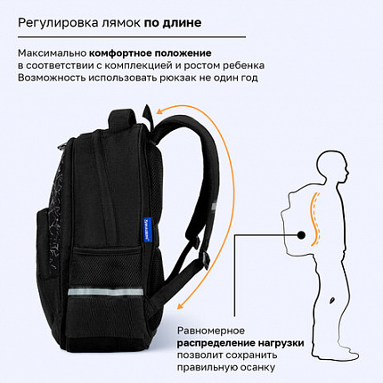 Рюкзак BRAUBERG SOFT, 2 отделения, 3 кармана, "Стильный шрифт", СВЕТЯЩИЙСЯ, 40х31х15 см, 272034