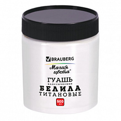 Гуашь классическая BRAUBERG "МАГИЯ ЦВЕТА" 1 шт., 500 мл, БЕЛИЛА ТИТАНОВЫЕ, 192387
