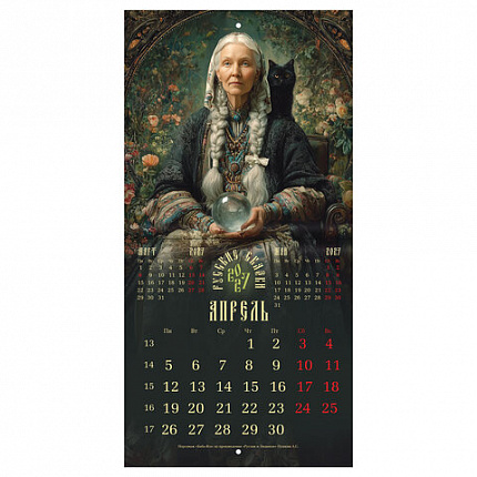 Календарь настенный перекидной 2027 г., BRAUBERG, 12 листов, 21,4х21,4 см, МИНИ, "Сказки", 118435