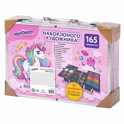 Набор ЮНОГО ХУДОЖНИКА "ЕДИНОРОГ" для рисования и творчества в кейсе ЮНЛАНДИЯ, 165 предметов, 665670
