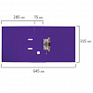 Папка-регистратор BRAUBERG "EXTRA", 75 мм, фиолетовая, двустороннее покрытие пластик, металлический уголок, 228577