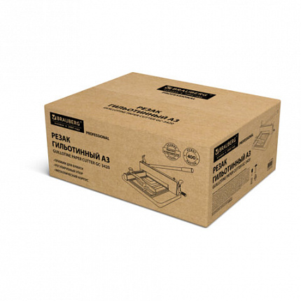 Резак гильотинный до 400 листов А3 BRAUBERG PROFESSIONAL GC-3420 Heavy Duty, длина реза 420 мм, металлический корпус, 533365